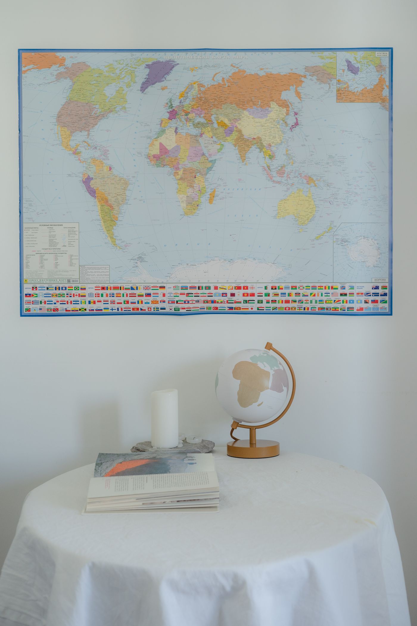 Books, a globe and a world map form a quiet reading display.